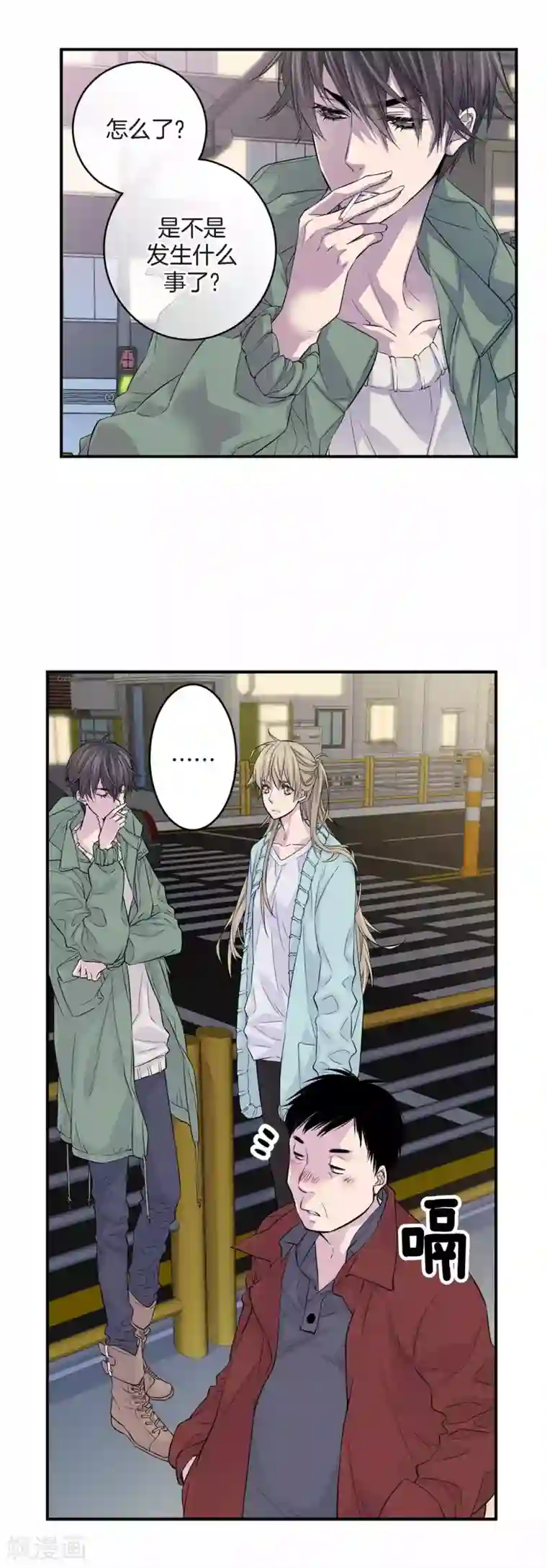 温柔的占有第8话 你是不是还抱有幻想