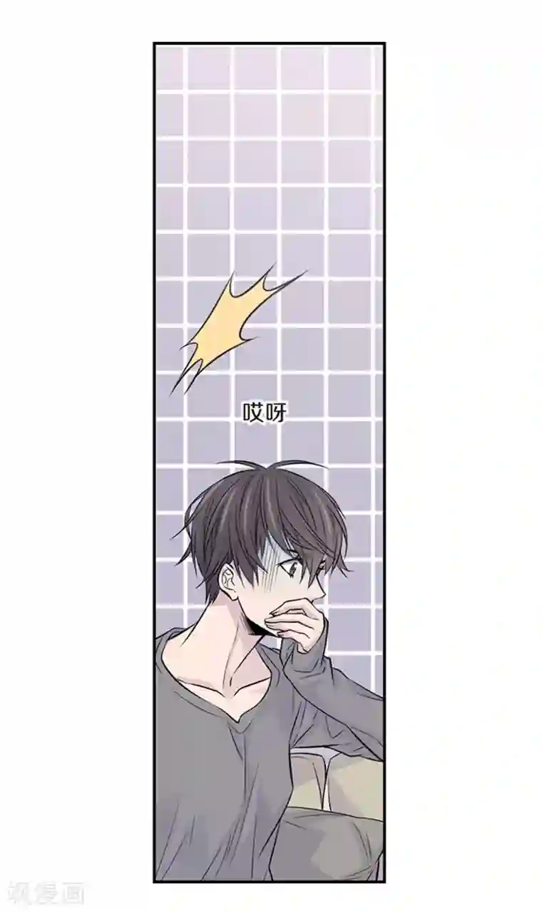 温柔的占有第10话 一起去爬山