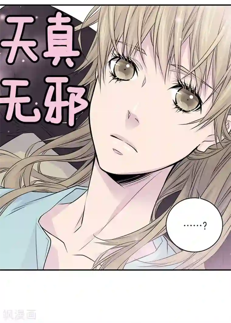 温柔的占有第10话 一起去爬山