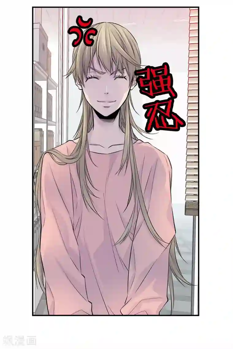 温柔的占有第10话 一起去爬山