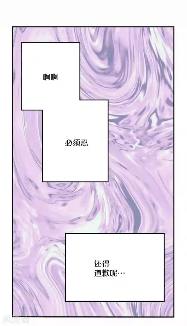 温柔的占有第10话 一起去爬山