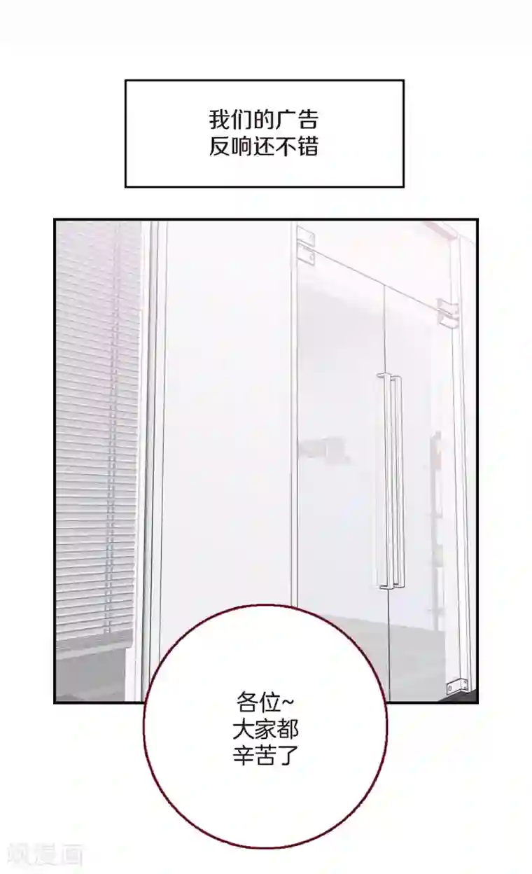 温柔的占有第10话 一起去爬山