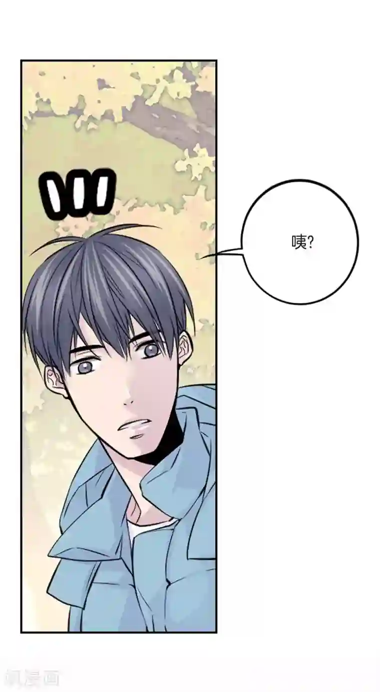 温柔的占有第10话 一起去爬山