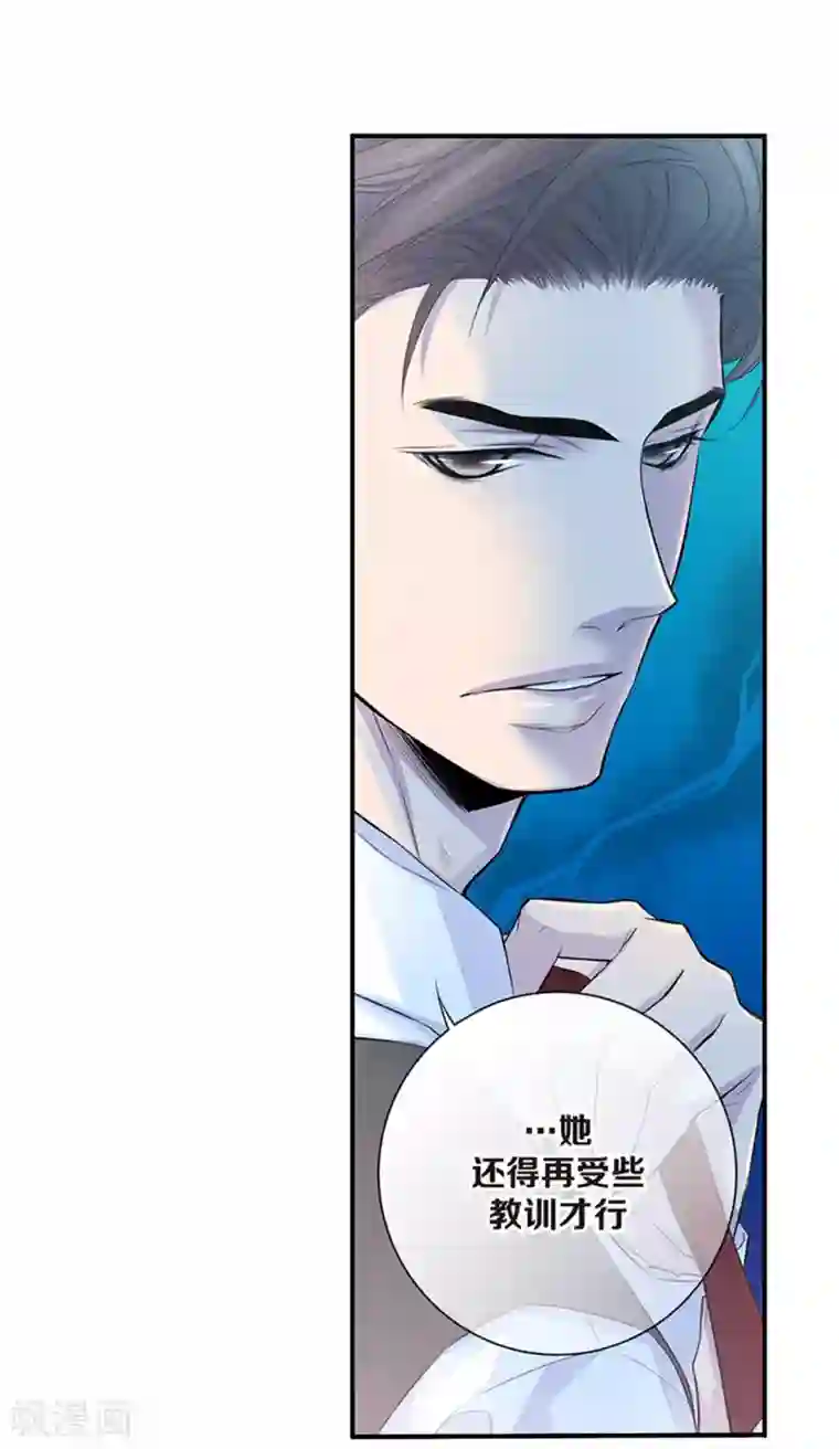 温柔的占有第10话 一起去爬山