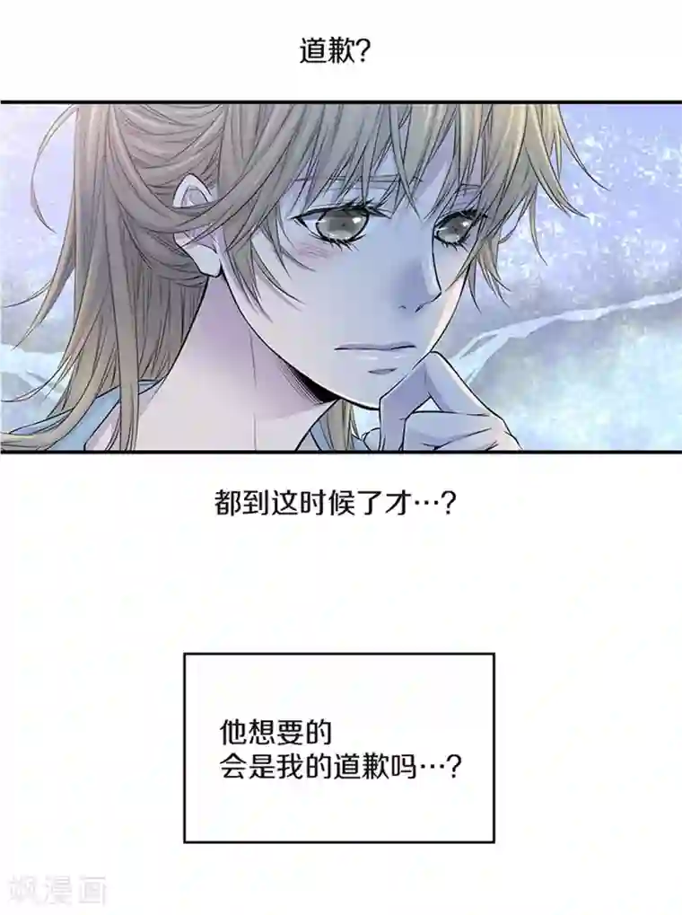 温柔的占有第10话 一起去爬山