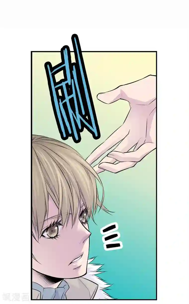 温柔的占有第11话 道歉