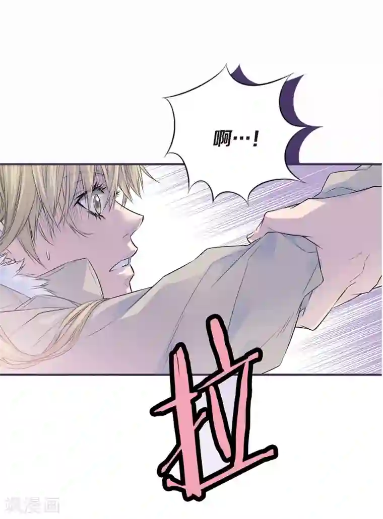 温柔的占有第11话 道歉