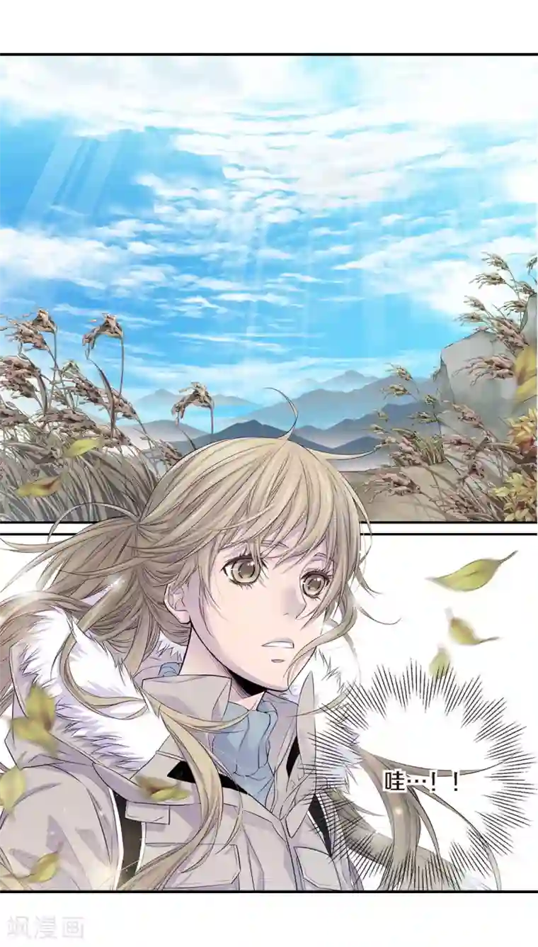 温柔的占有第11话 道歉