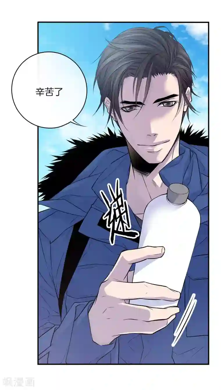 温柔的占有第11话 道歉