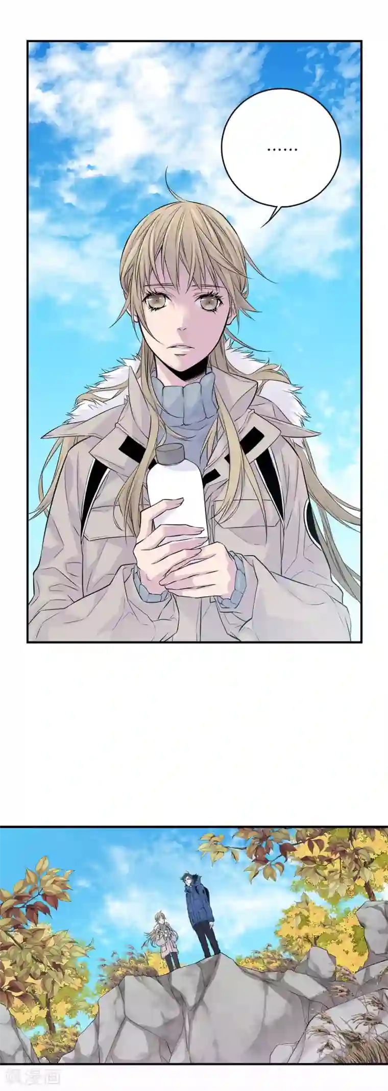 温柔的占有第11话 道歉