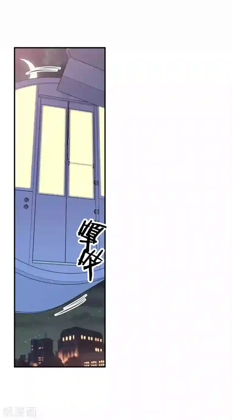 温柔的占有第16话 处于危险的男女