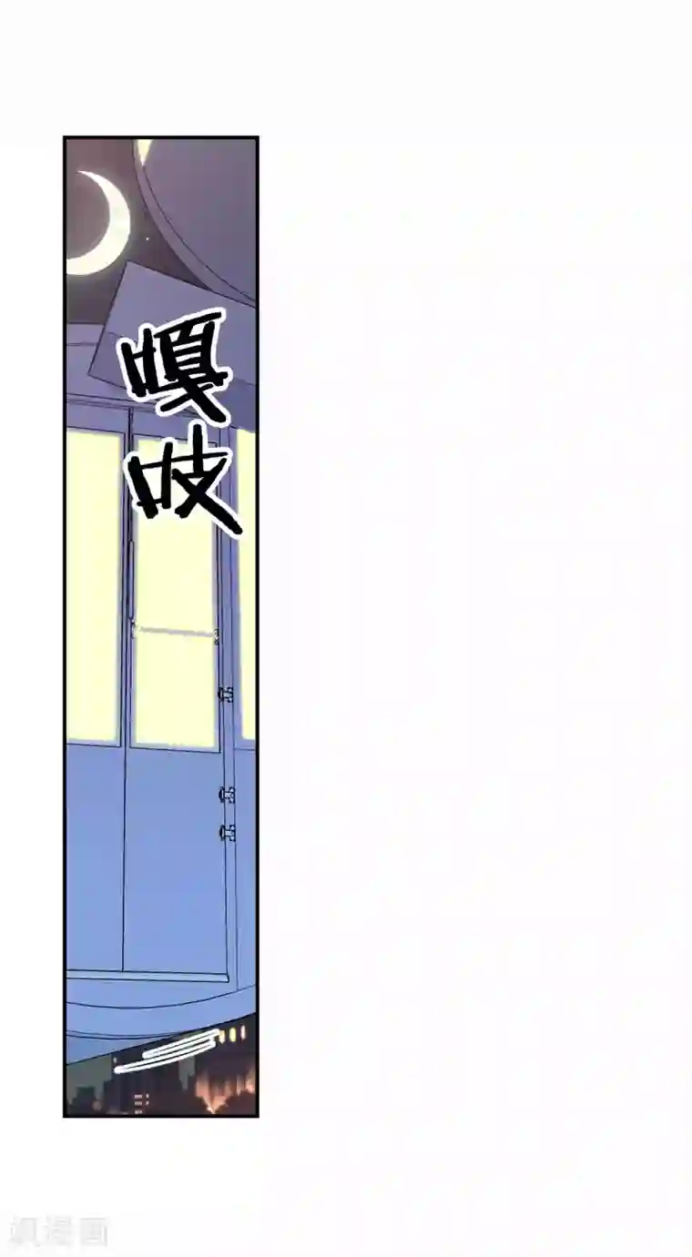 温柔的占有第16话 处于危险的男女