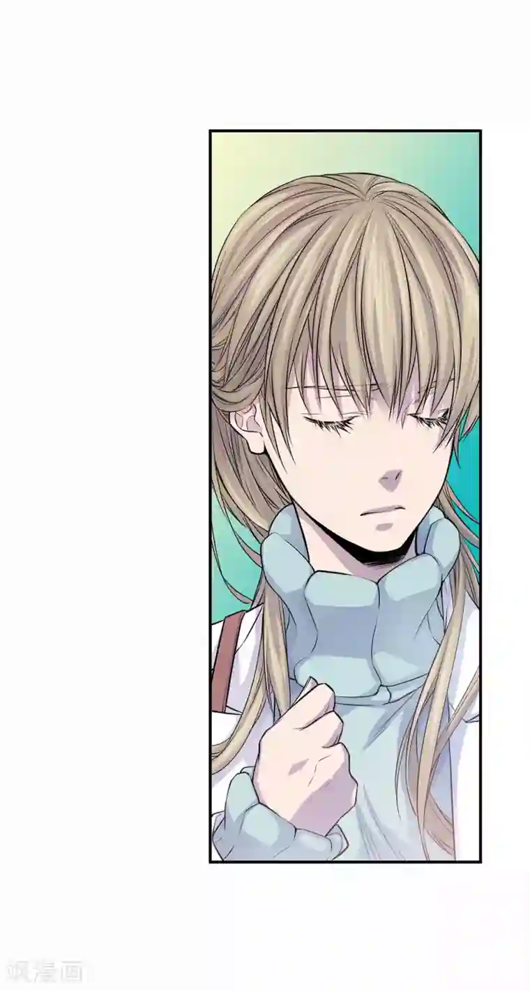 温柔的占有第16话 处于危险的男女