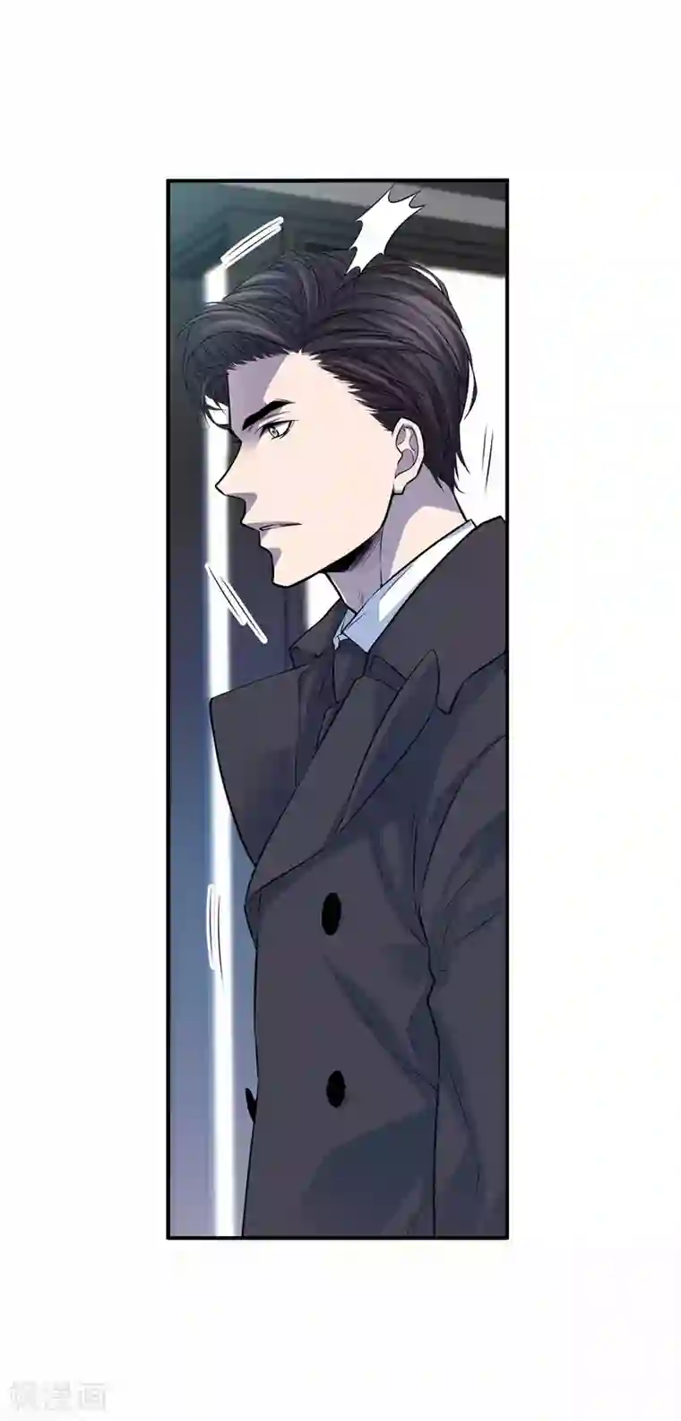 温柔的占有第16话 处于危险的男女