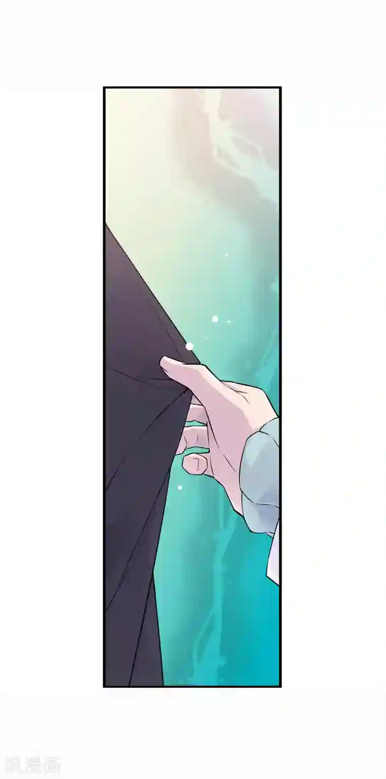 温柔的占有第16话 处于危险的男女