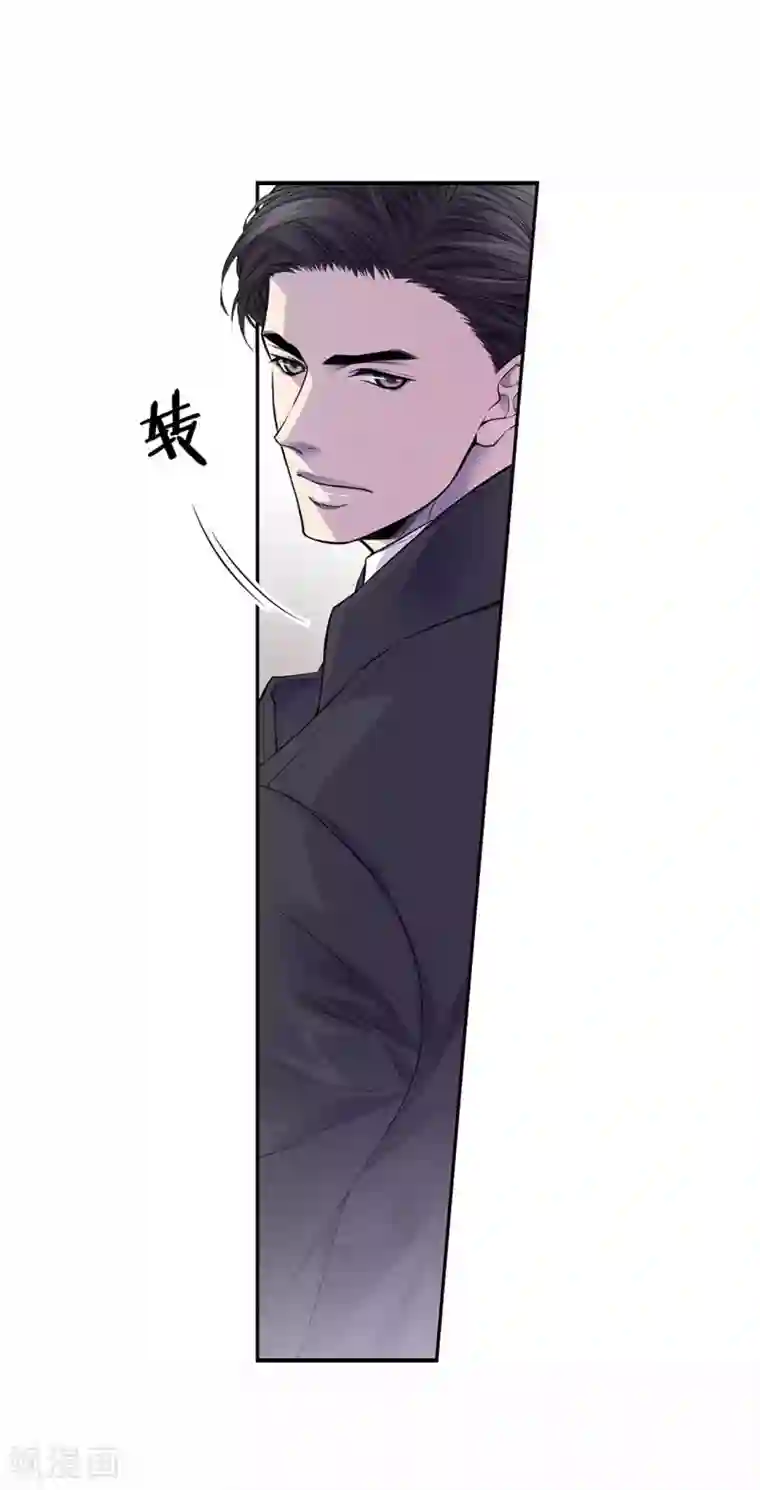 温柔的占有第16话 处于危险的男女