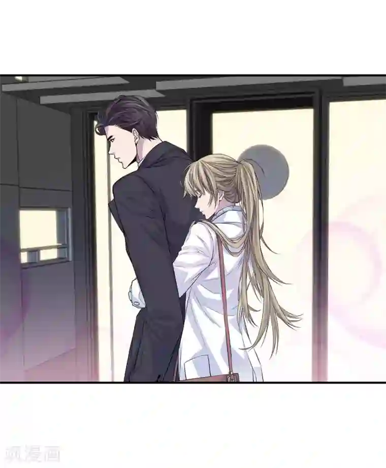 温柔的占有第16话 处于危险的男女