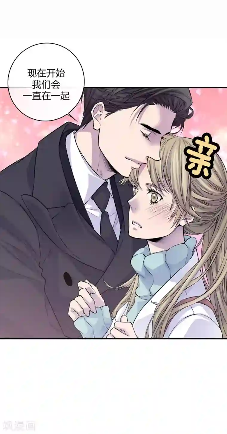 温柔的占有第16话 处于危险的男女