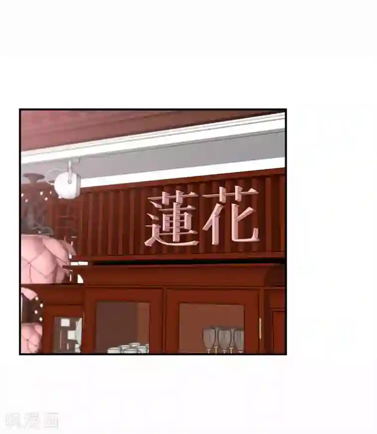 温柔的占有第17话 纠结的我