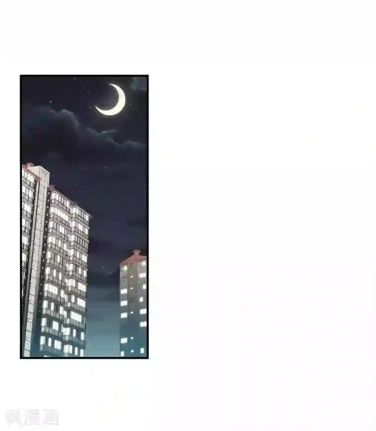 温柔的占有第17话 纠结的我