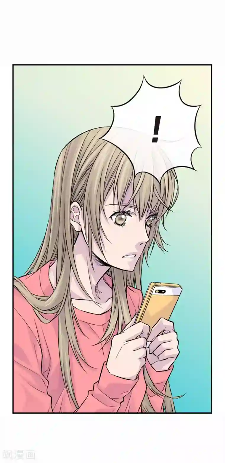 温柔的占有第17话 纠结的我