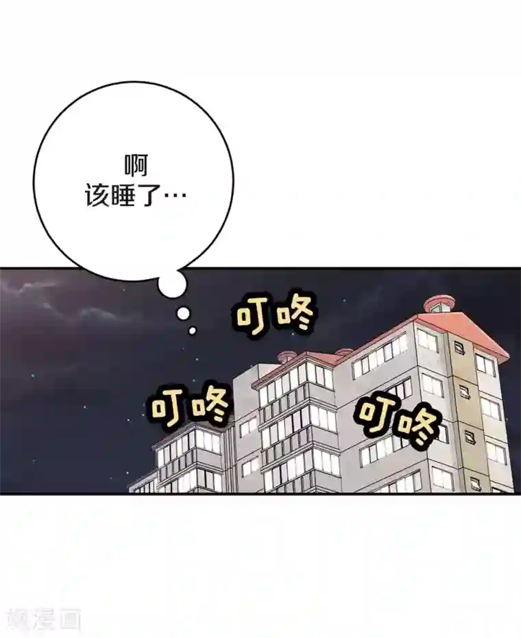 温柔的占有第17话 纠结的我