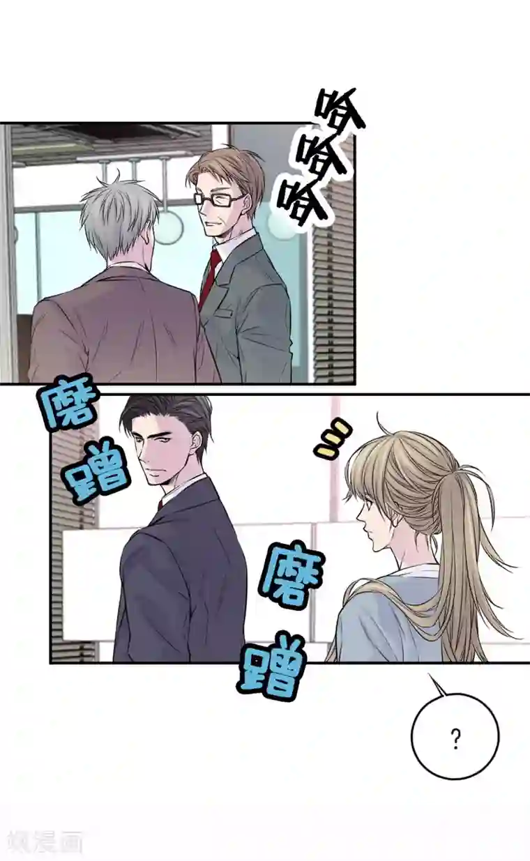 温柔的占有第17话 纠结的我