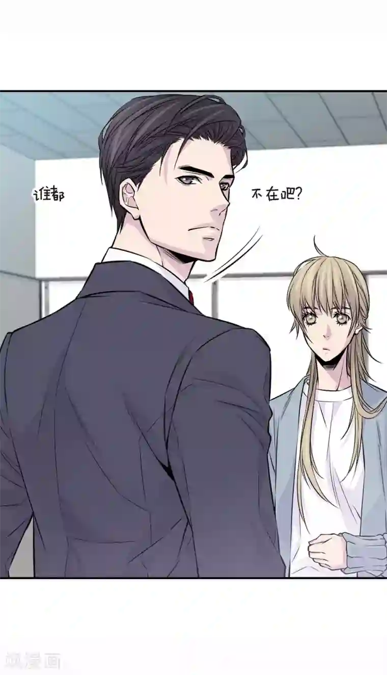 温柔的占有第17话 纠结的我