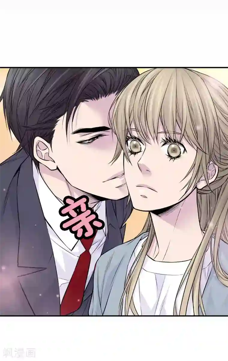 温柔的占有第17话 纠结的我