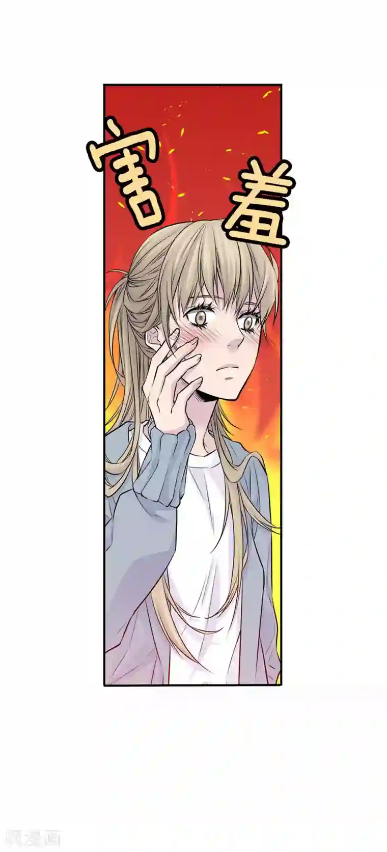 温柔的占有第17话 纠结的我