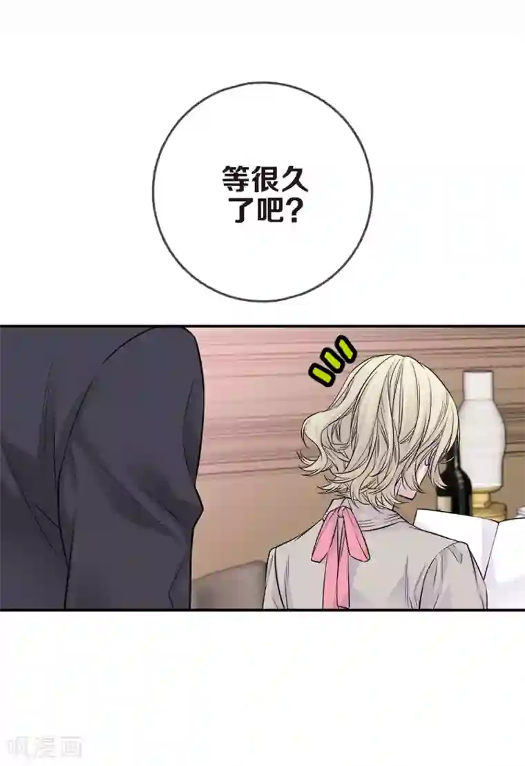 温柔的占有第17话 纠结的我