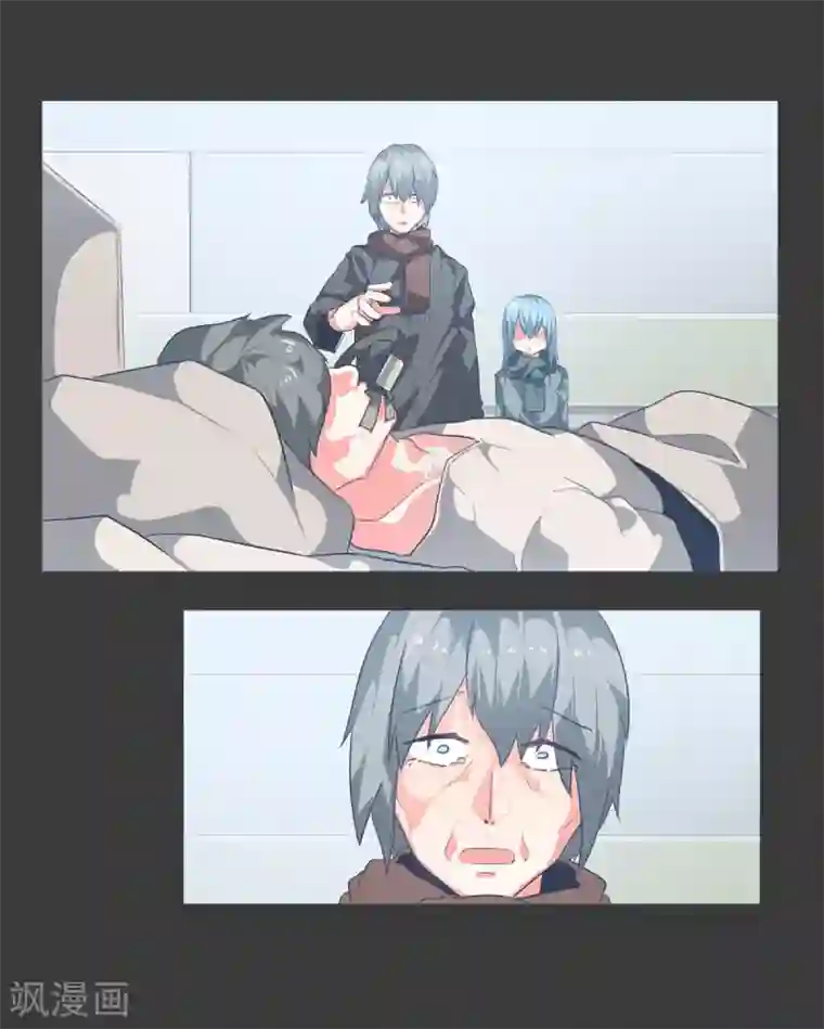 就这样成了魔王?!第18话 被人需要