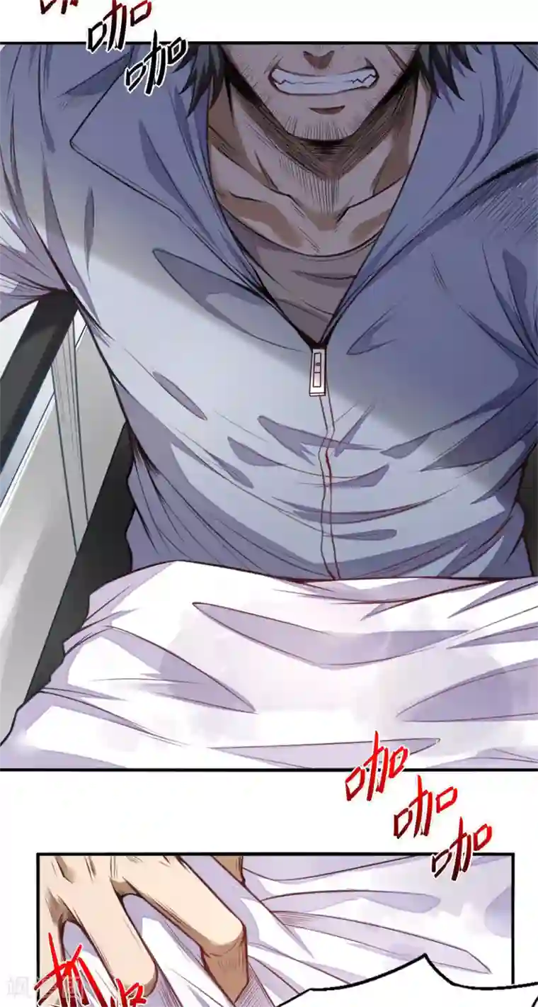 网游之最强猎人第2话 破碎