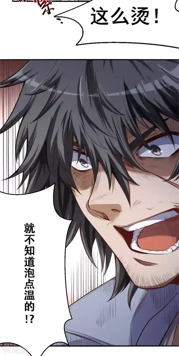 网游之最强猎人第2话 破碎