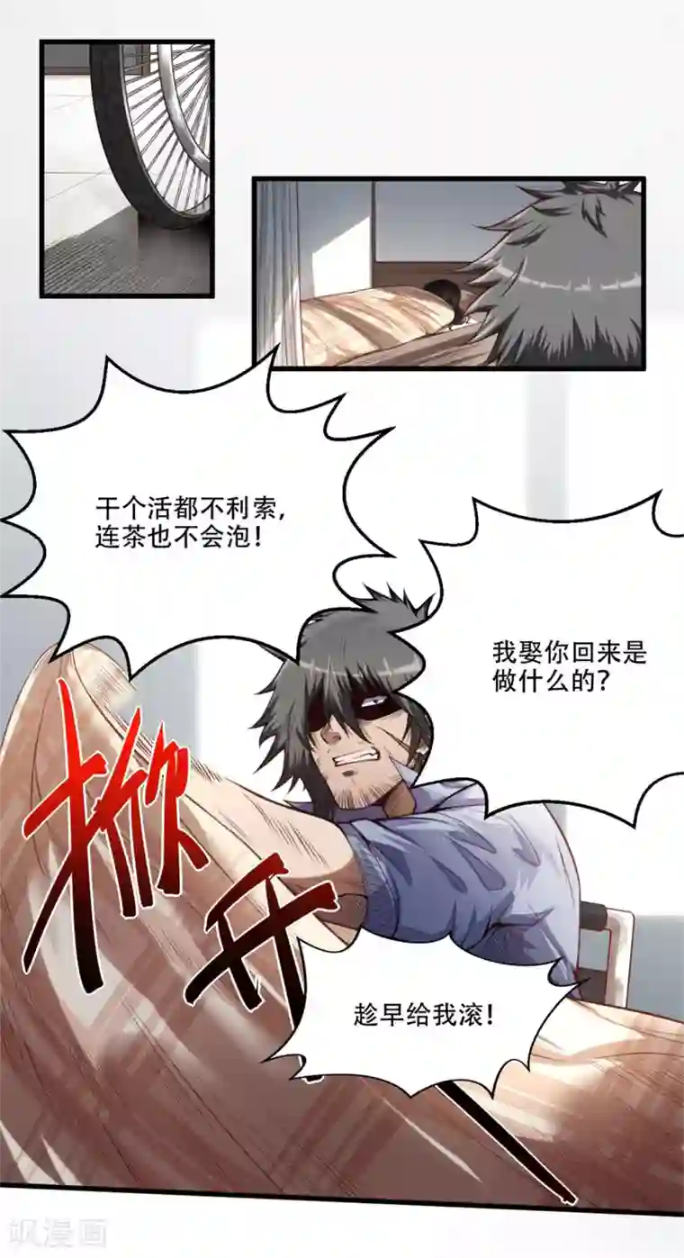 网游之最强猎人第2话 破碎