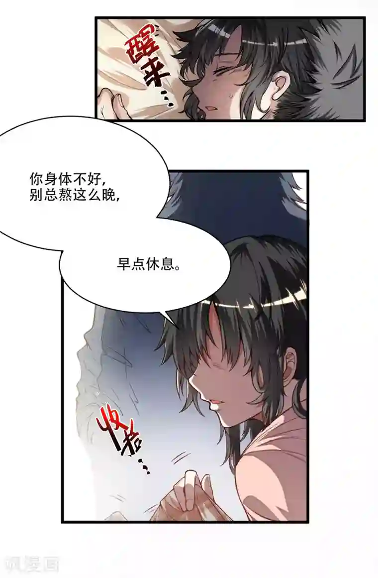 网游之最强猎人第2话 破碎