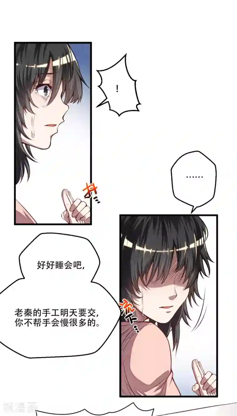 网游之最强猎人第2话 破碎