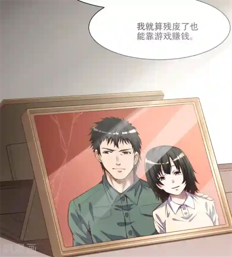 网游之最强猎人第2话 破碎