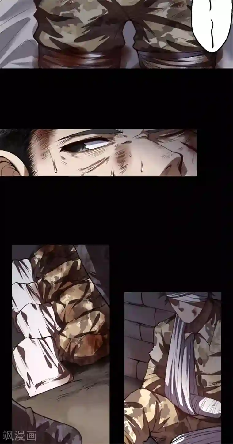 网游之最强猎人第2话 破碎