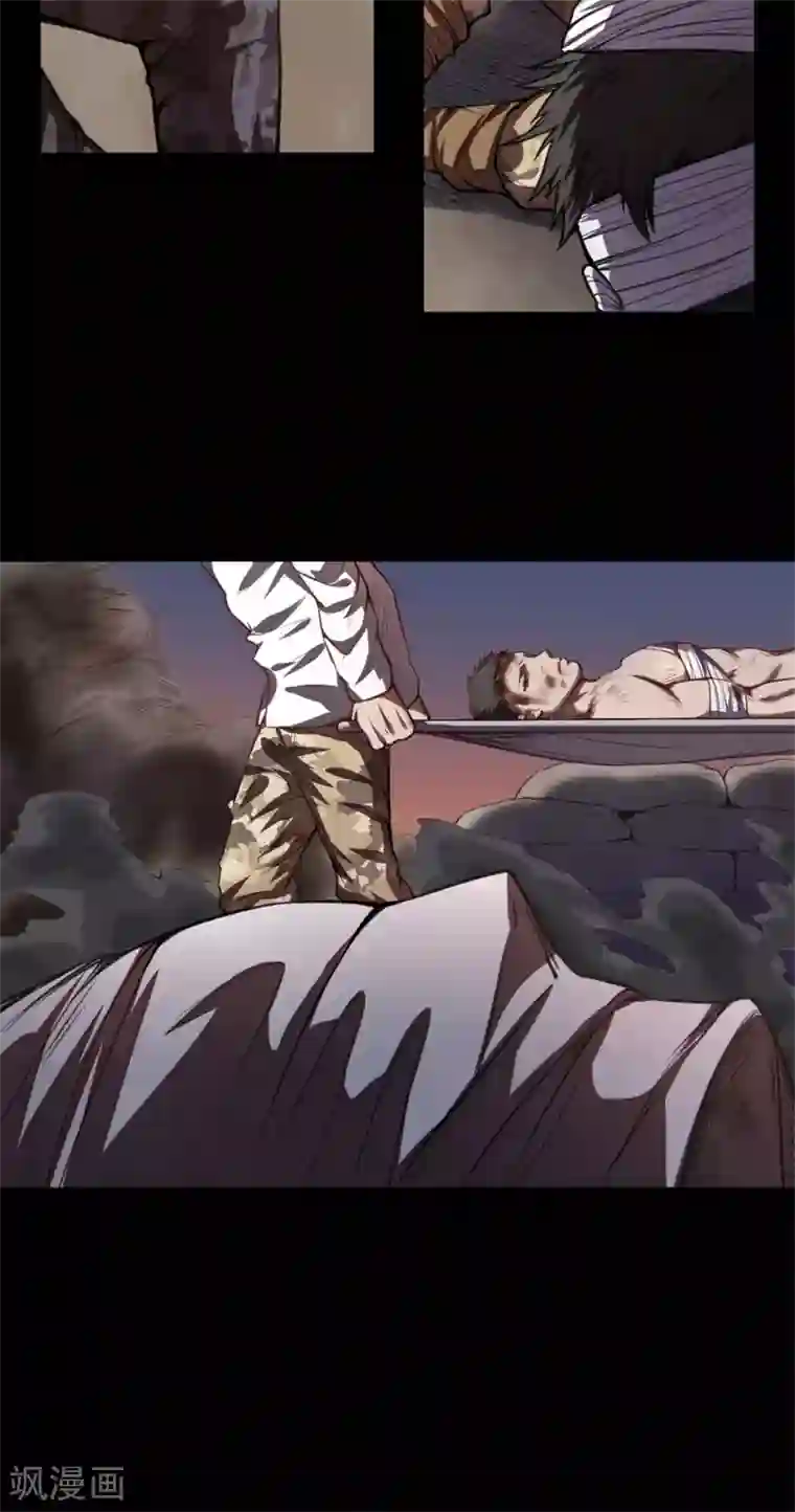 网游之最强猎人第2话 破碎