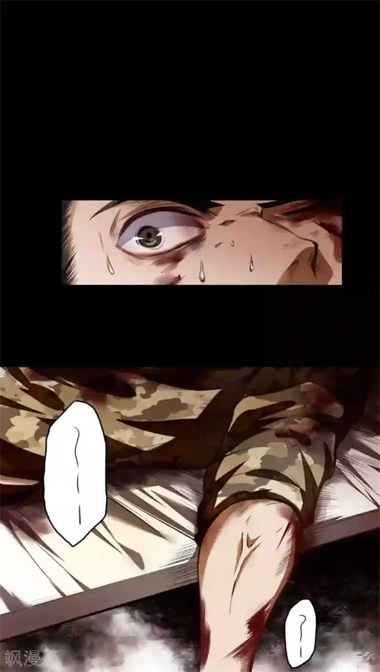 网游之最强猎人第2话 破碎