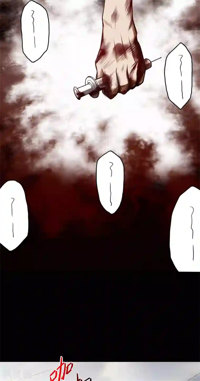 网游之最强猎人第2话 破碎