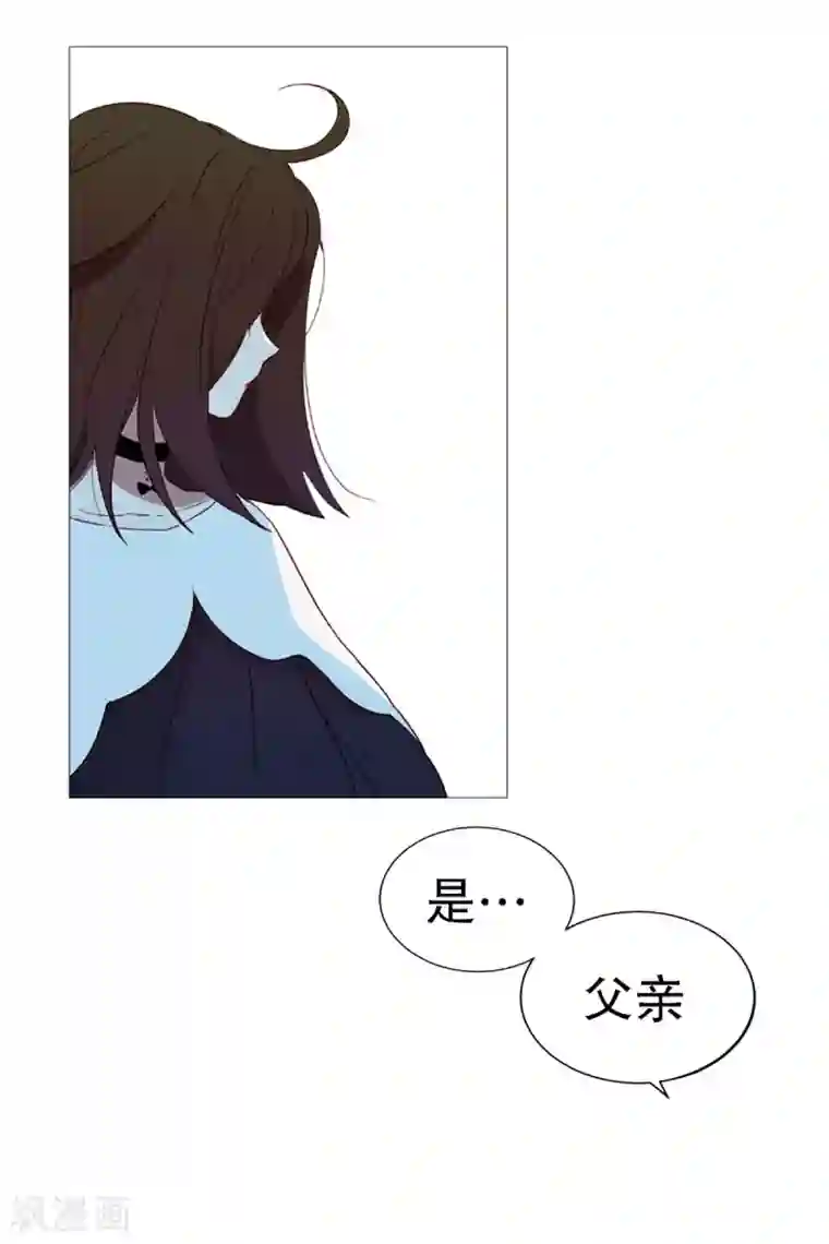 动物灵魂管理局第11话 小心点