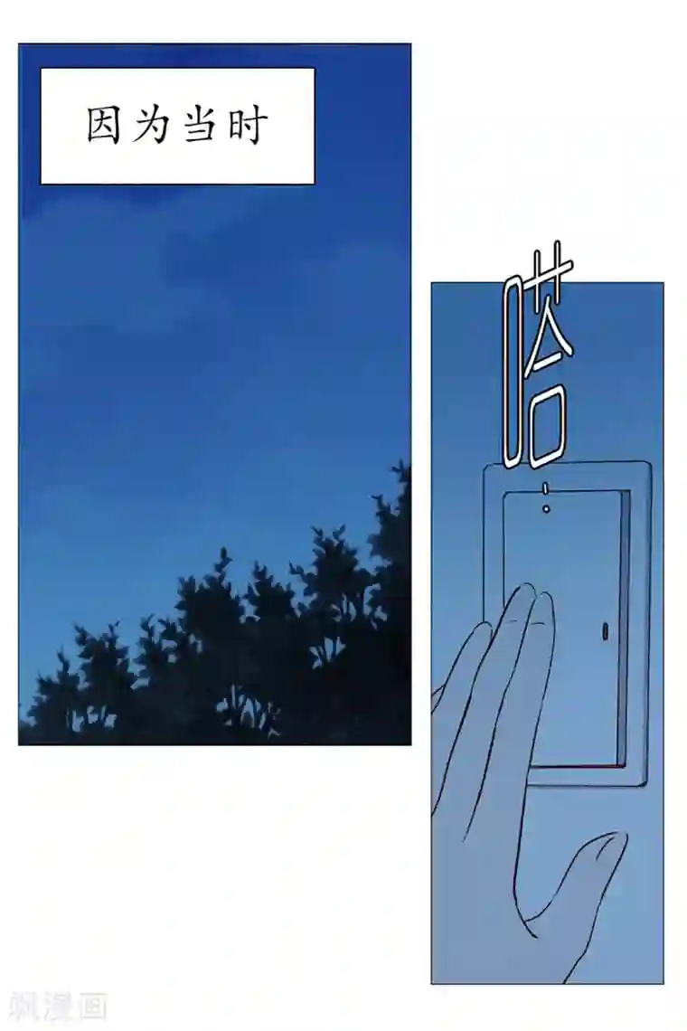 动物灵魂管理局第11话 小心点