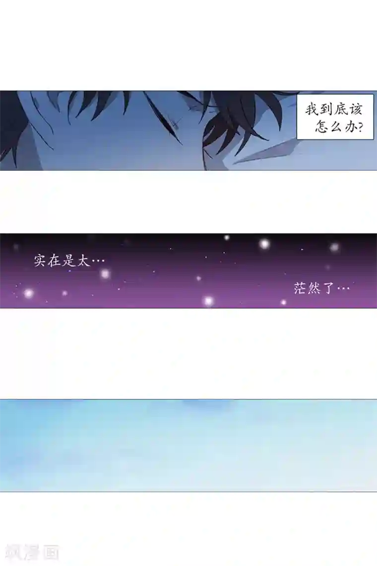 动物灵魂管理局第11话 小心点