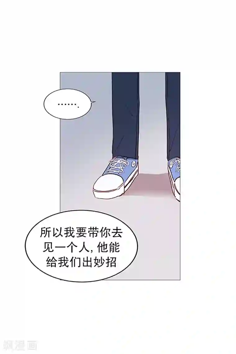 动物灵魂管理局第12话 咖啡店