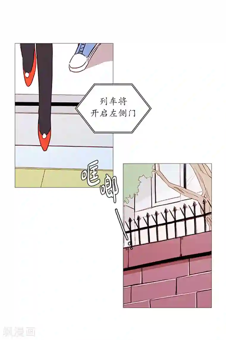 动物灵魂管理局第12话 咖啡店