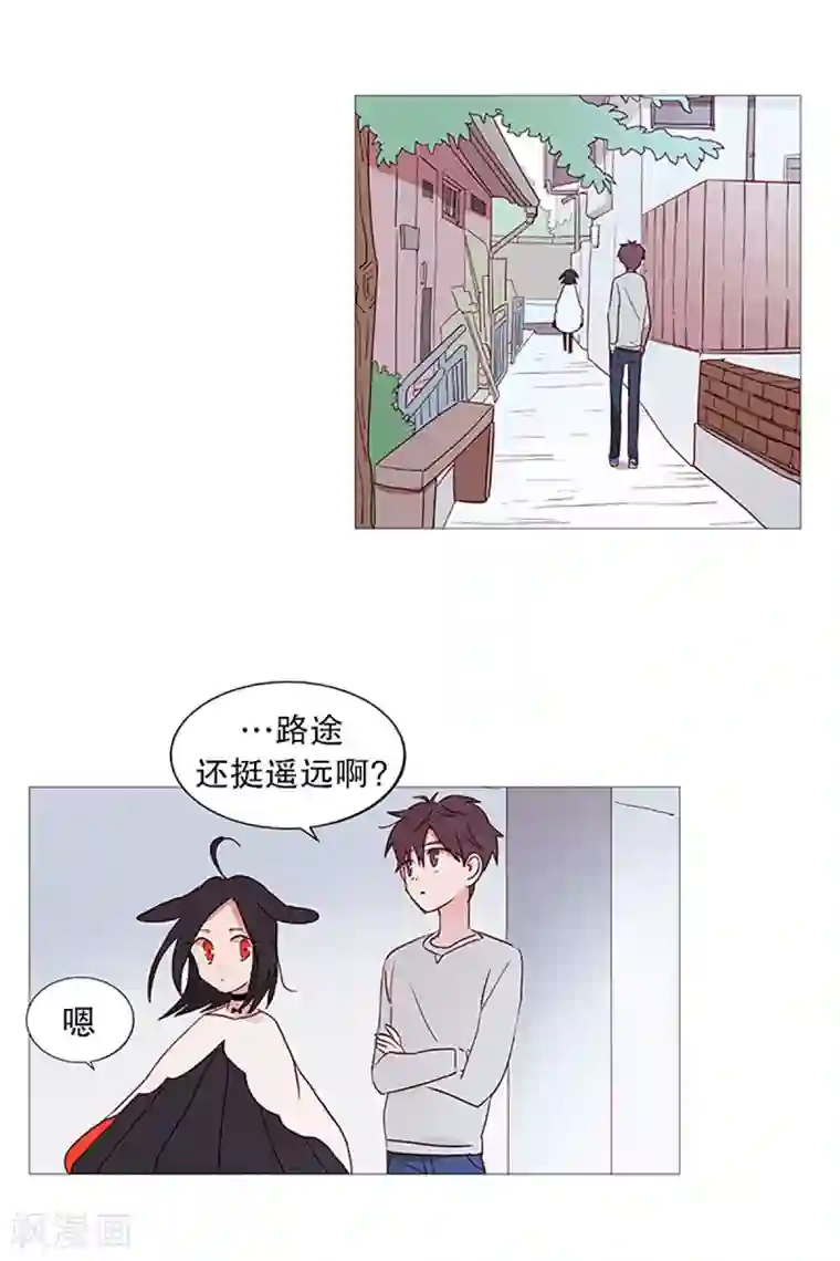 动物灵魂管理局第12话 咖啡店