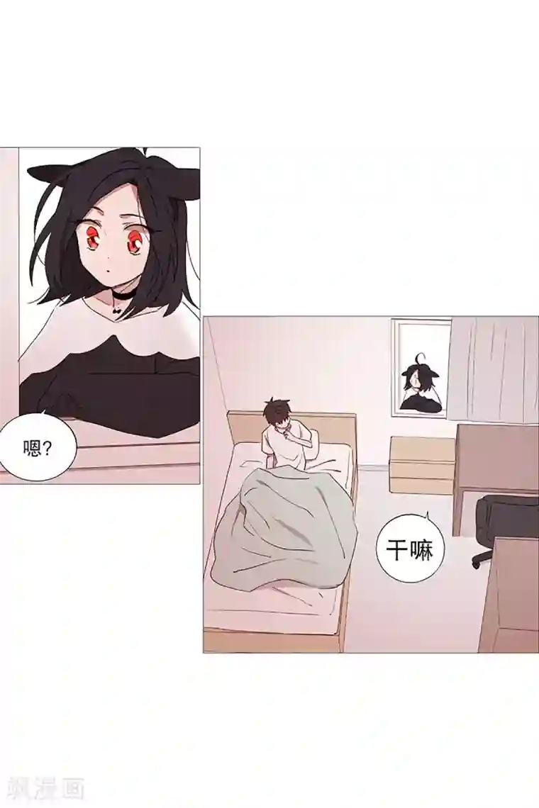 动物灵魂管理局第12话 咖啡店