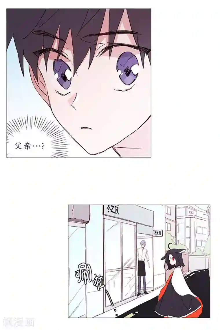 动物灵魂管理局第13话 我是紫灵